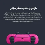 خرید دسته بازی سونی DualSense برای PS5 | خرید کنترلر پلی استیشن 5 - Image 12